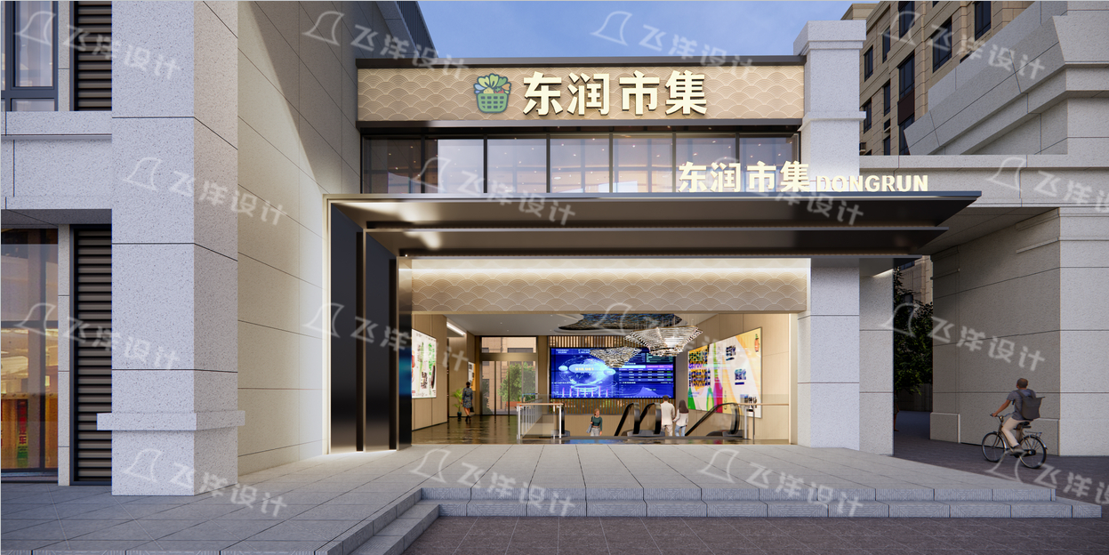 設計案例：泰州東潤市集