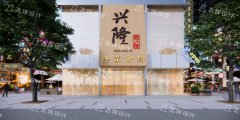 農貿市場改造前期，市場方需要準備哪些